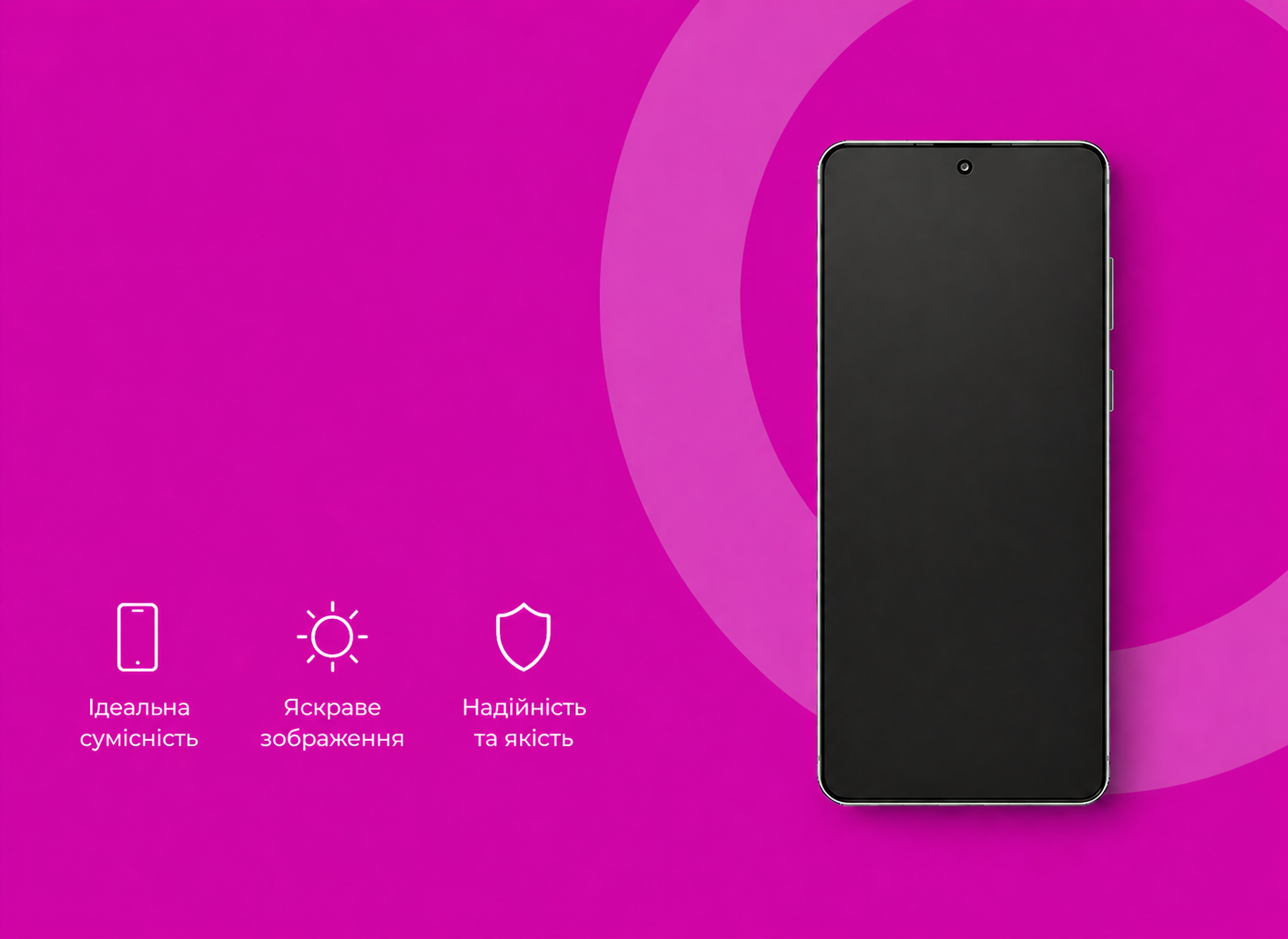 Екрани для Samsung